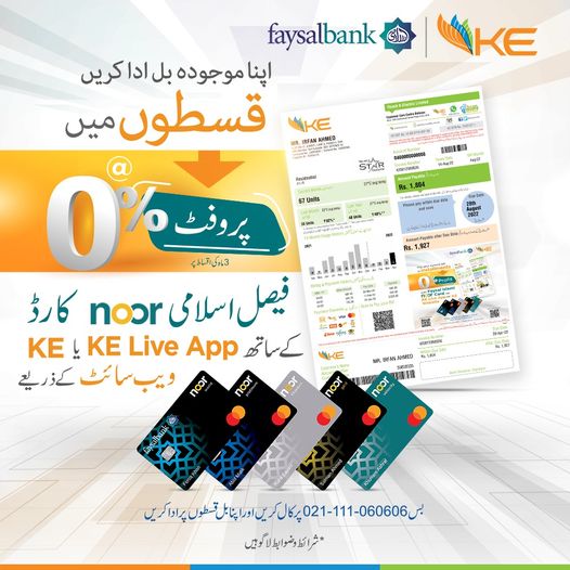 K-Electric Partners with Faysal Bank to Provide Bill Installment ...